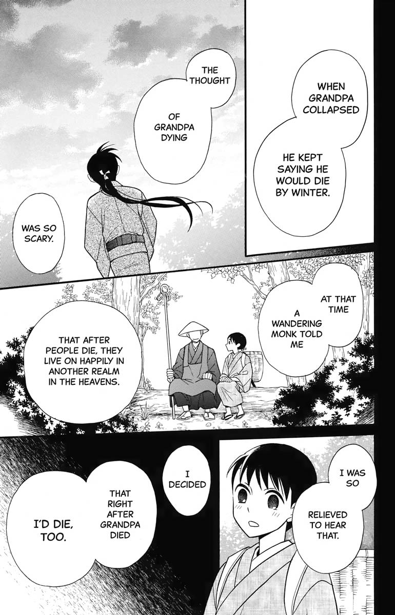 Tales of the Tendo Family Chapter 21 page 5 - 