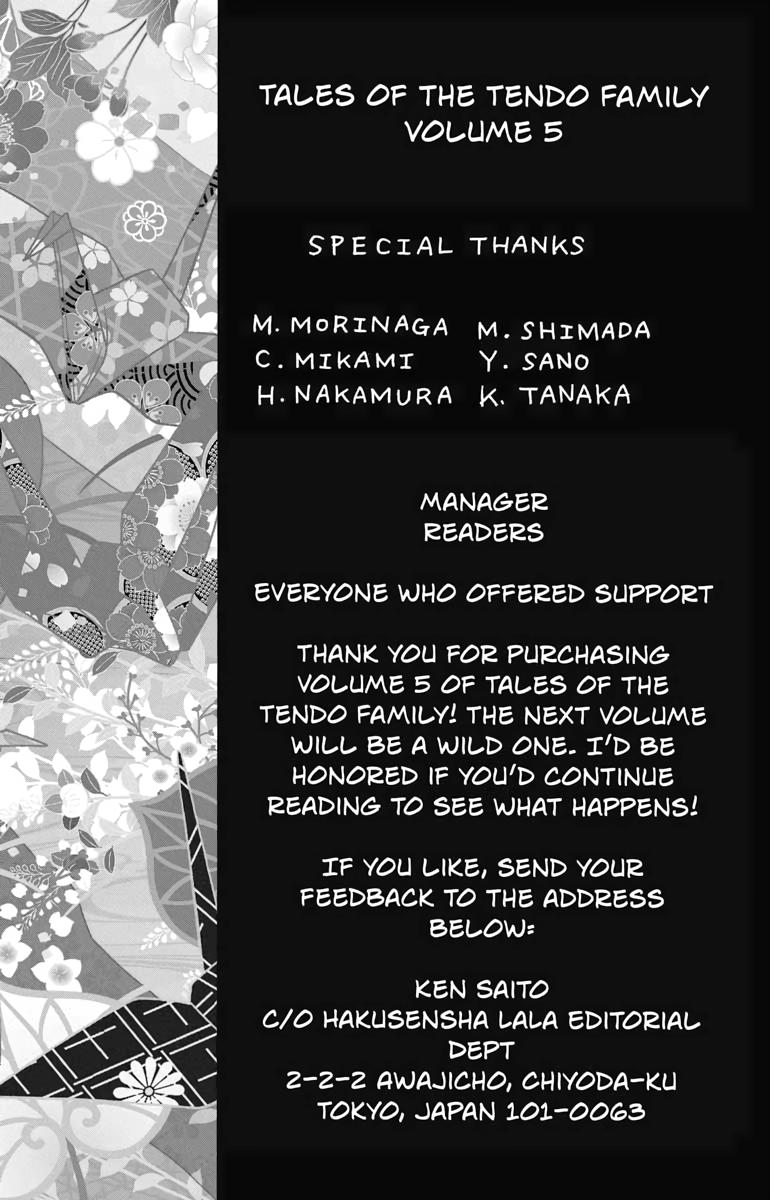 Tales of the Tendo Family Chapter 21 page 41 - 
