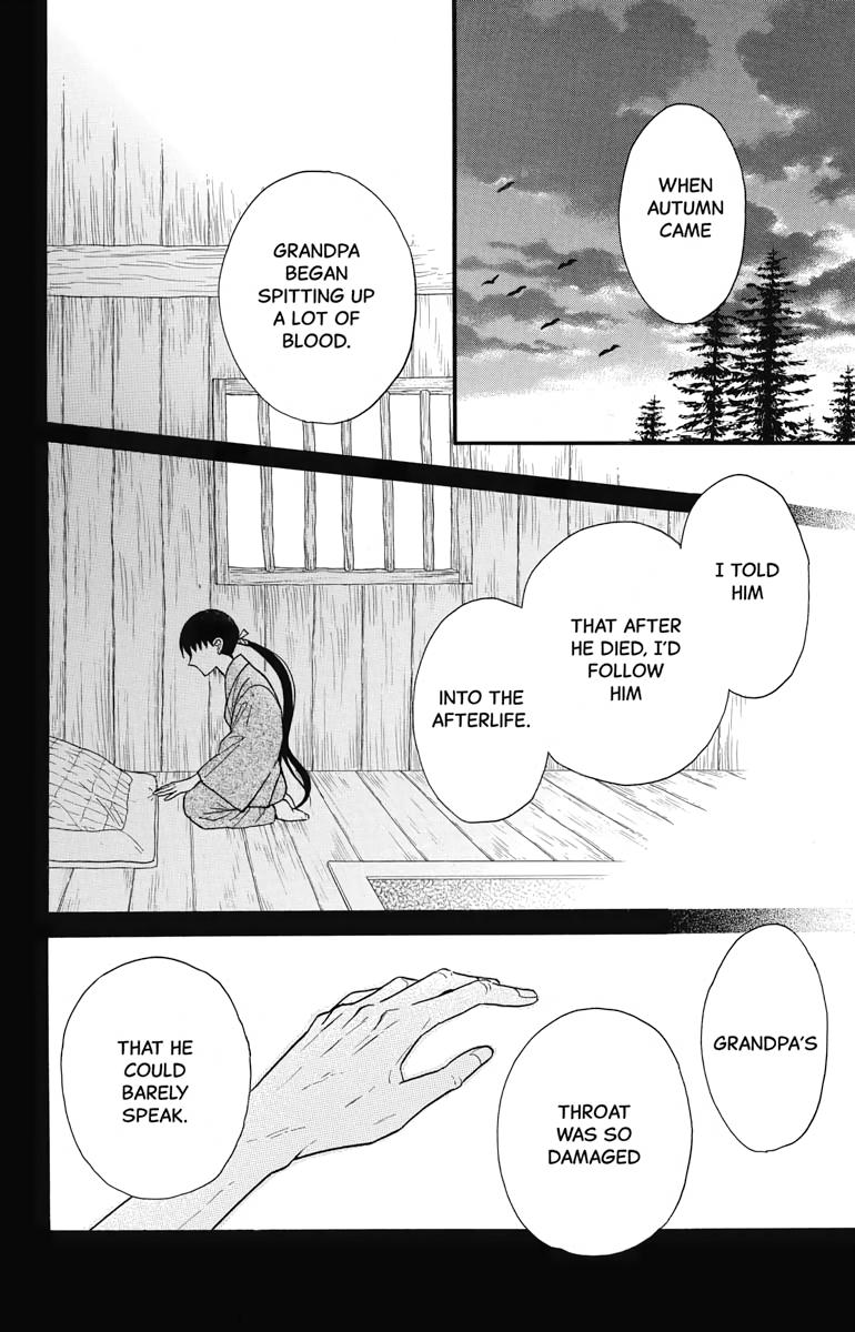 Tales of the Tendo Family Chapter 21 page 6 - 