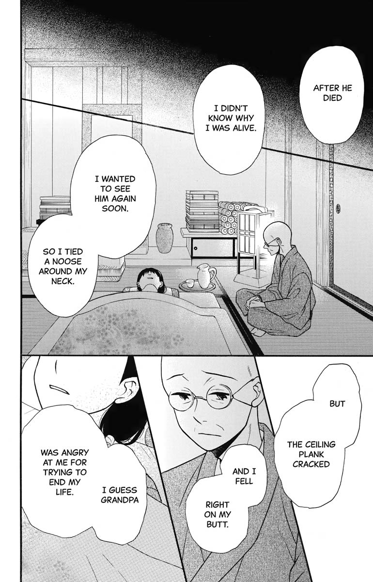 Tales of the Tendo Family Chapter 21 page 8 - 
