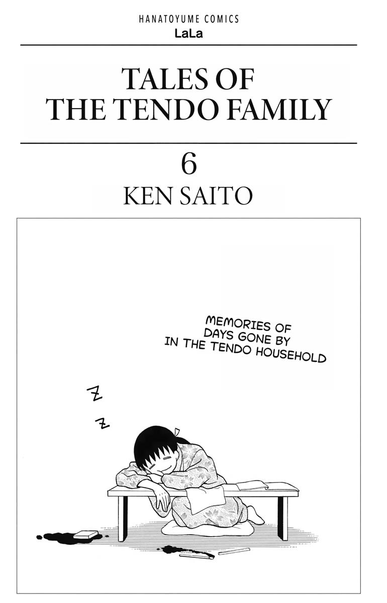 Tales of the Tendo Family Chapter 22 page 2 - 