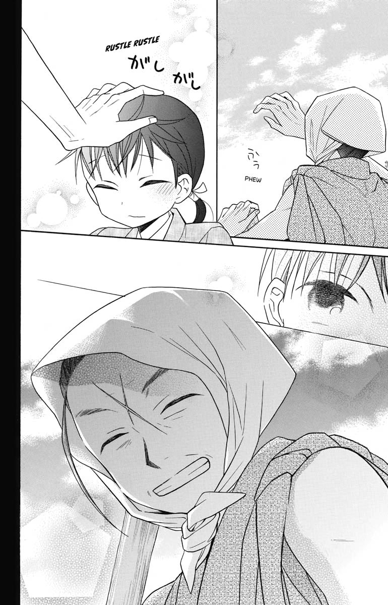 Tales of the Tendo Family Chapter 22 page 11 - 