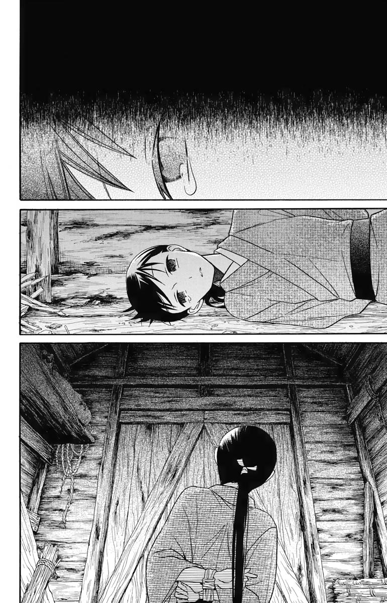 Tales of the Tendo Family Chapter 22 page 13 - 