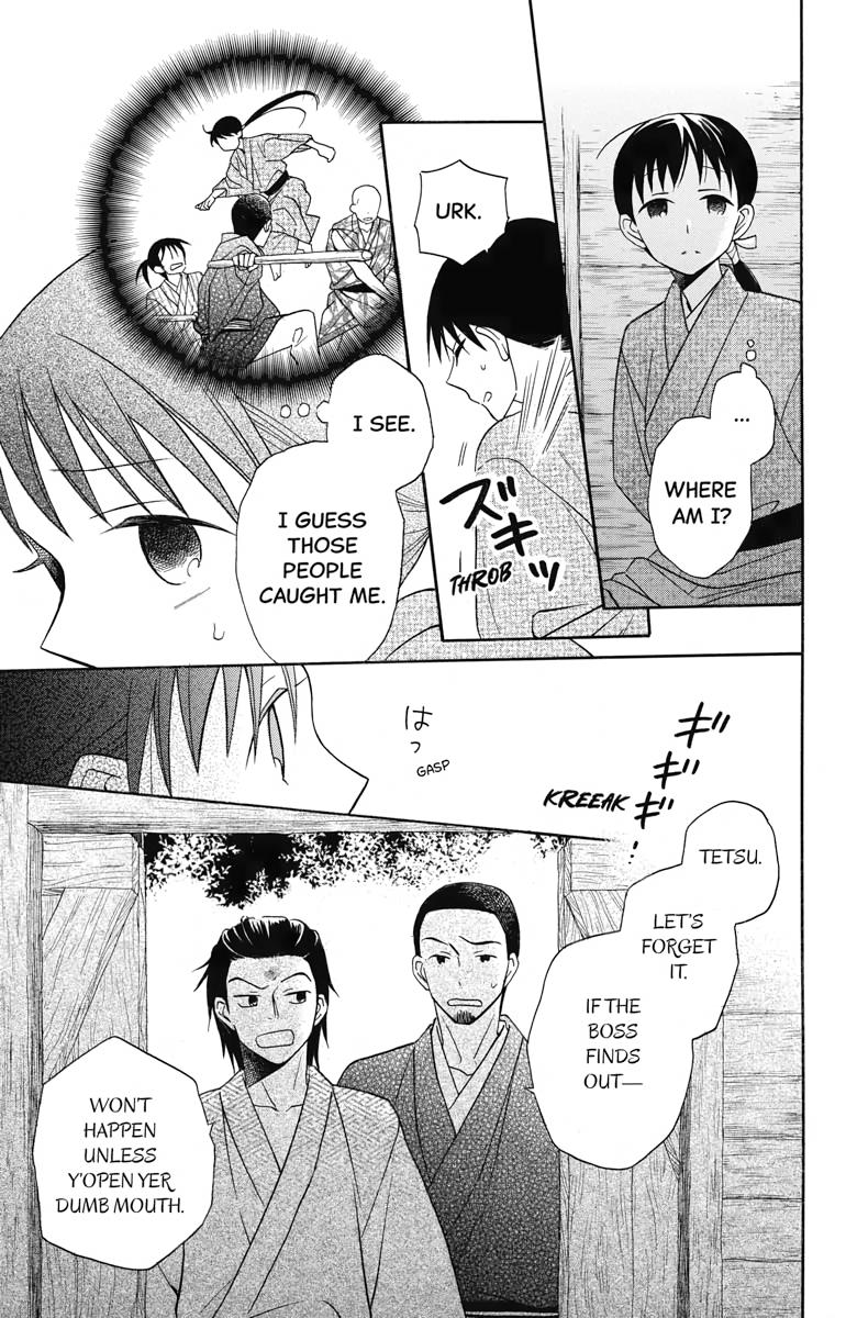 Tales of the Tendo Family Chapter 22 page 14 - 