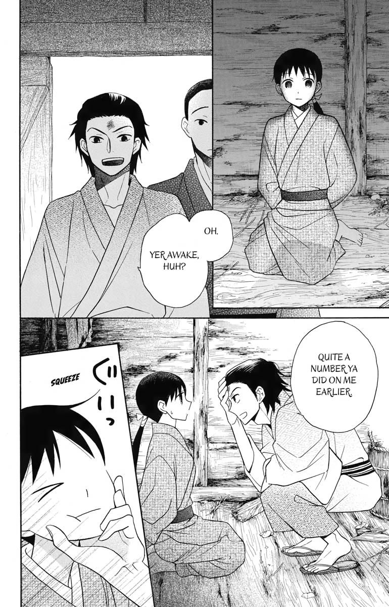 Tales of the Tendo Family Chapter 22 page 15 - 