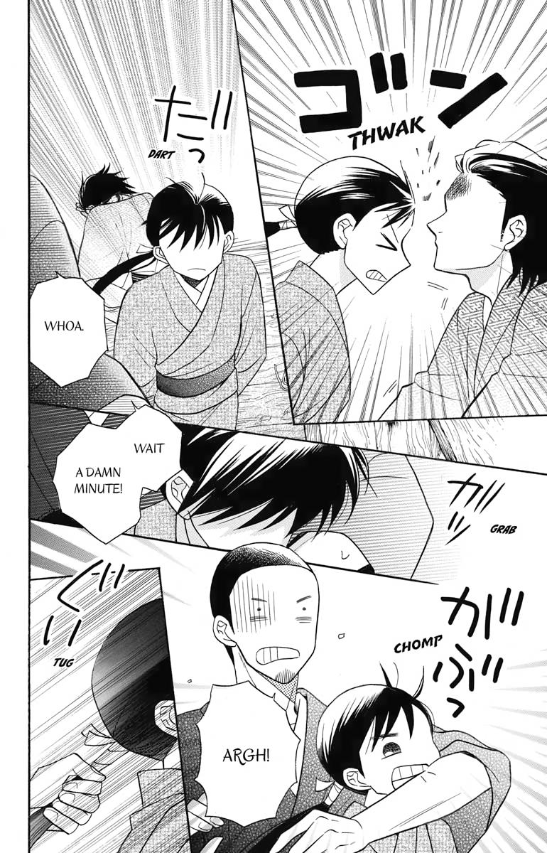 Tales of the Tendo Family Chapter 22 page 17 - 