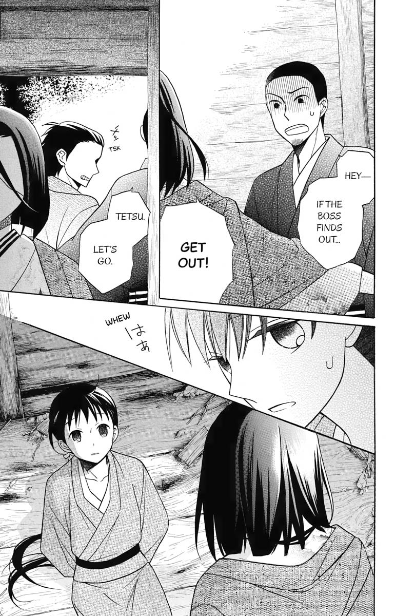 Tales of the Tendo Family Chapter 22 page 20 - 