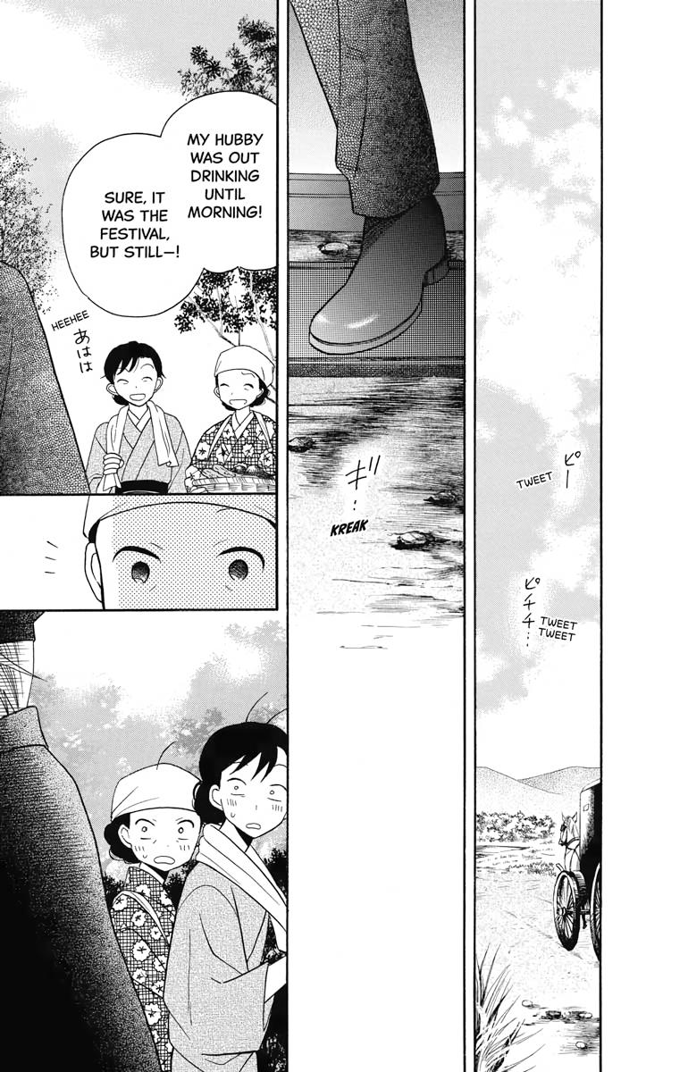 Tales of the Tendo Family Chapter 22 page 22 - 
