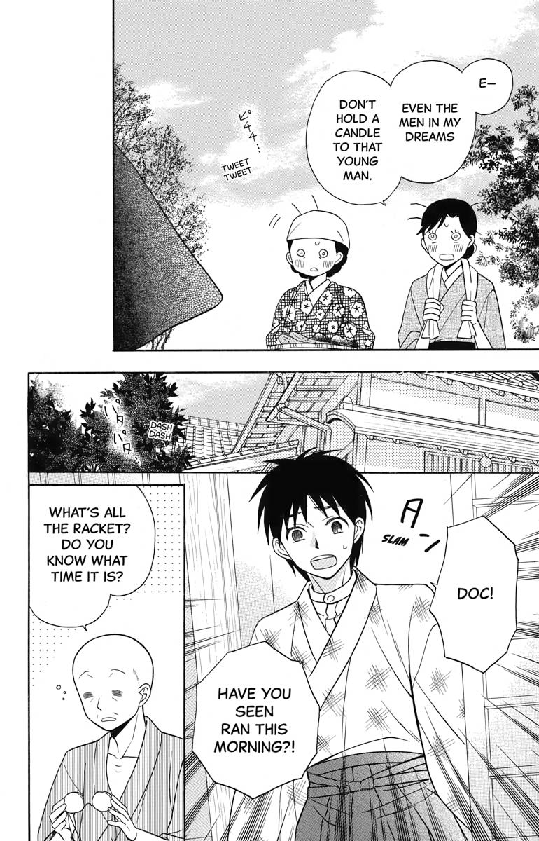 Tales of the Tendo Family Chapter 22 page 23 - 