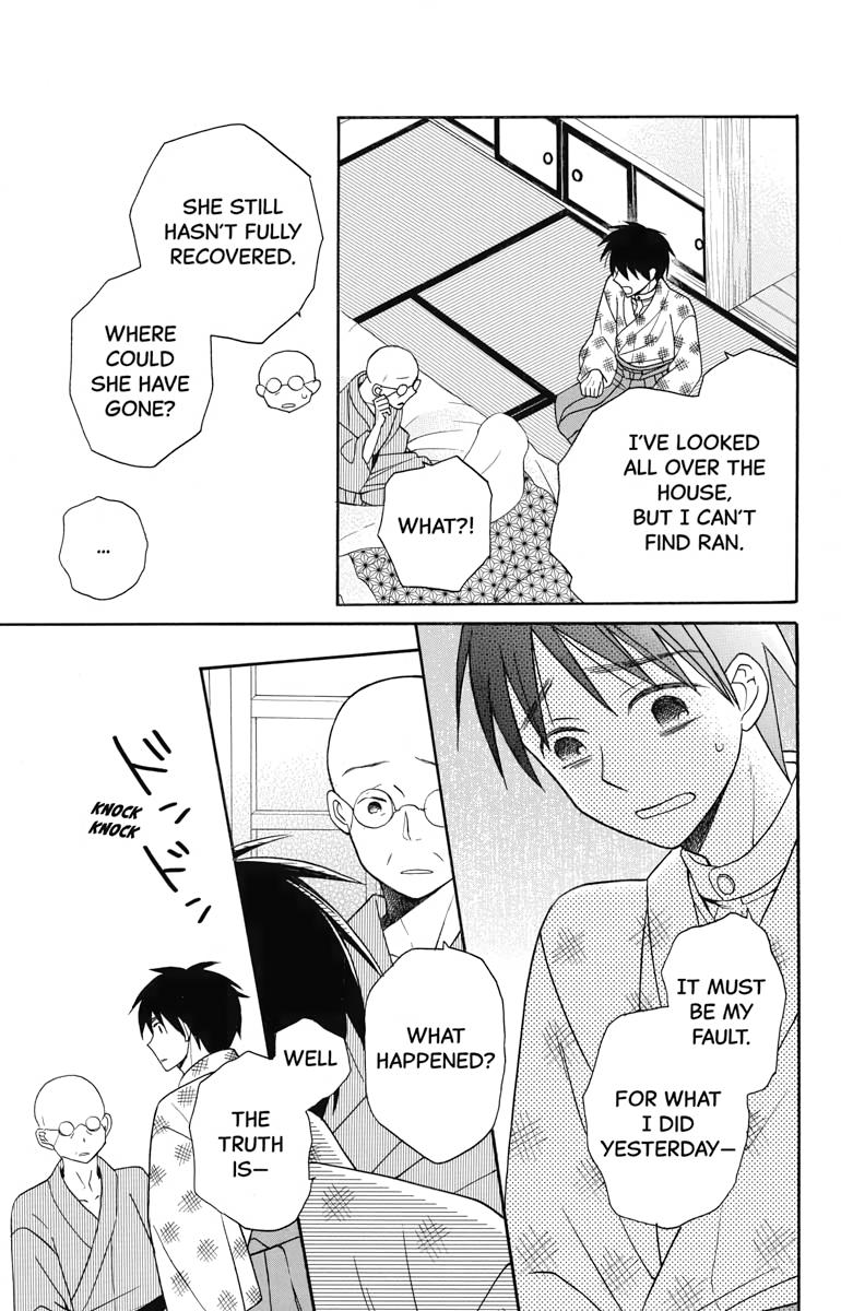 Tales of the Tendo Family Chapter 22 page 24 - 