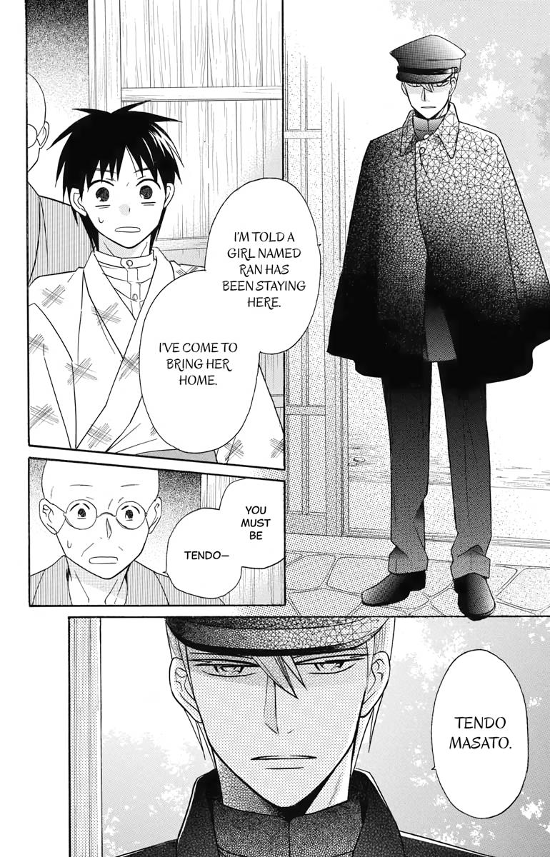Tales of the Tendo Family Chapter 22 page 25 - 