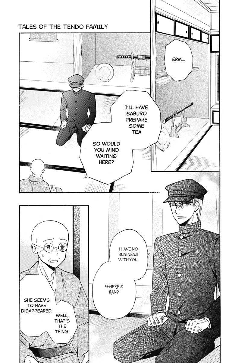 Tales of the Tendo Family Chapter 22 page 26 - 