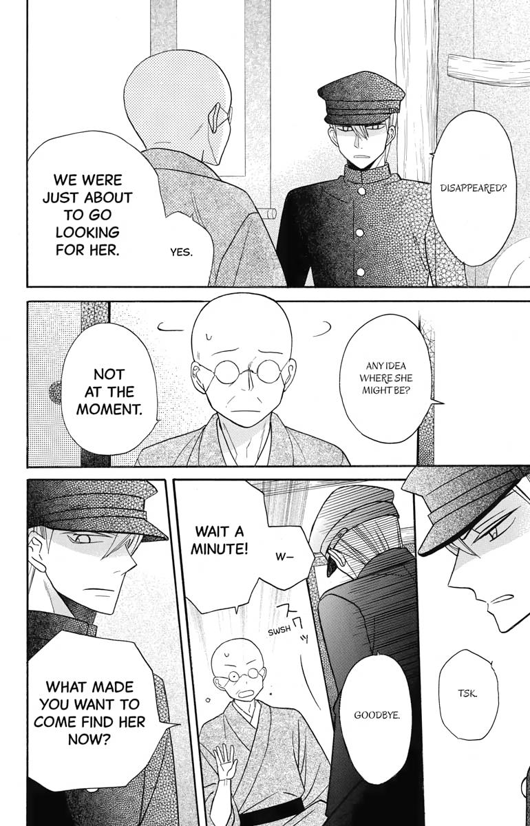Tales of the Tendo Family Chapter 22 page 27 - 