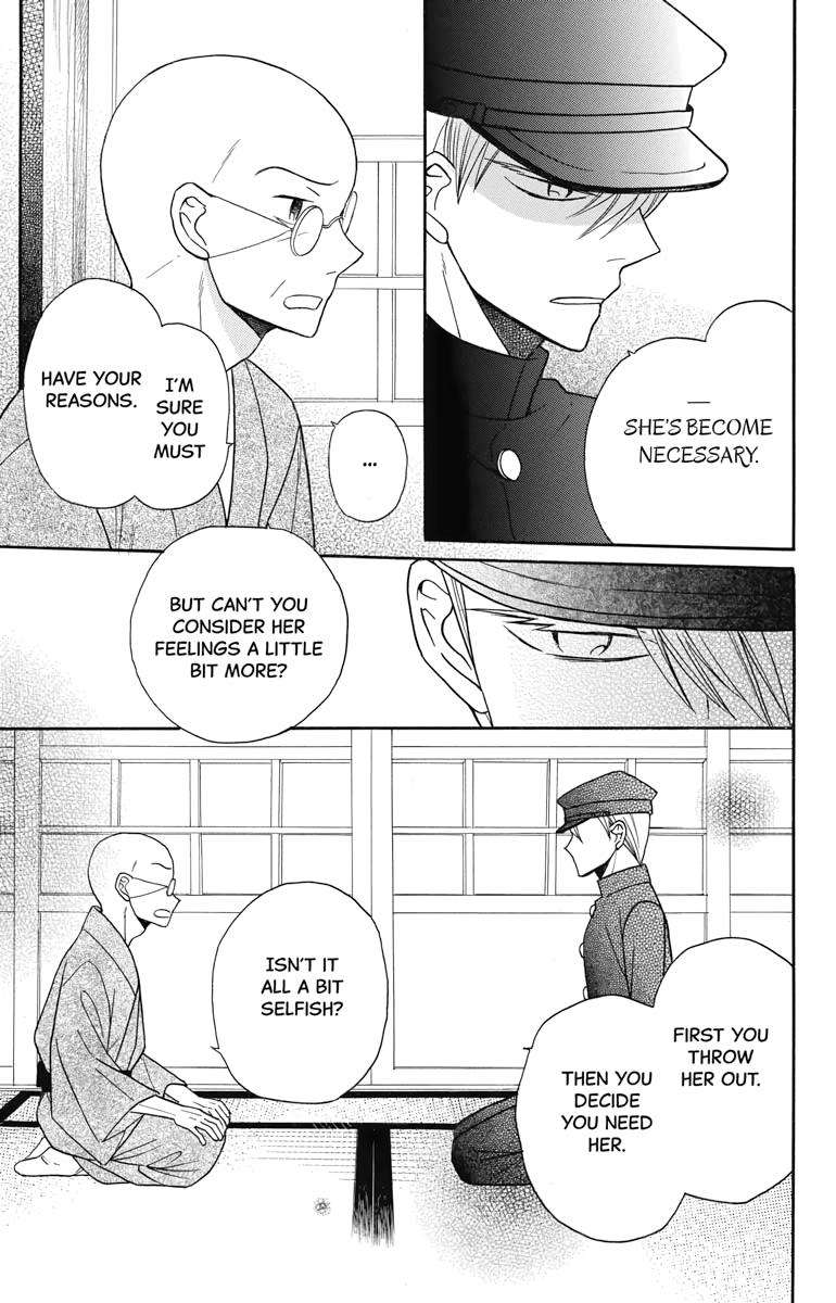 Tales of the Tendo Family Chapter 22 page 28 - 