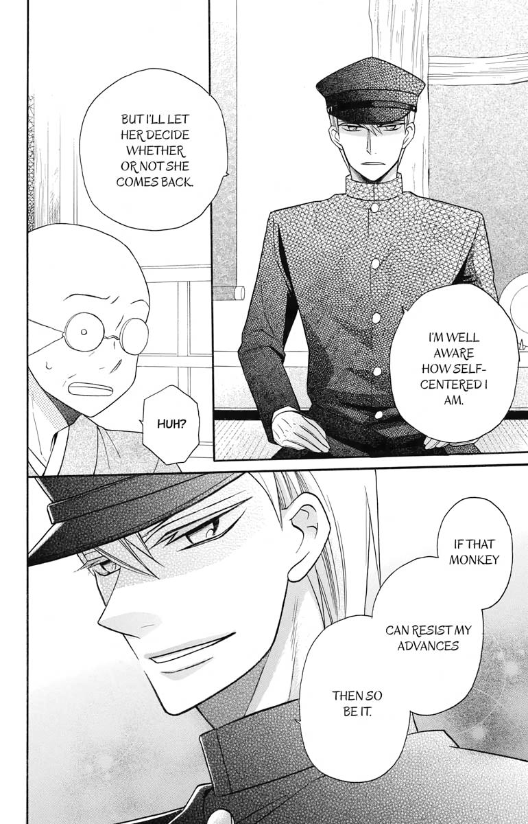 Tales of the Tendo Family Chapter 22 page 29 - 