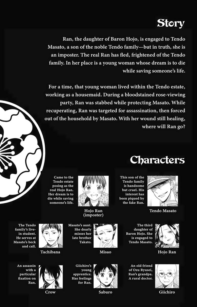 Tales of the Tendo Family Chapter 22 page 4 - 