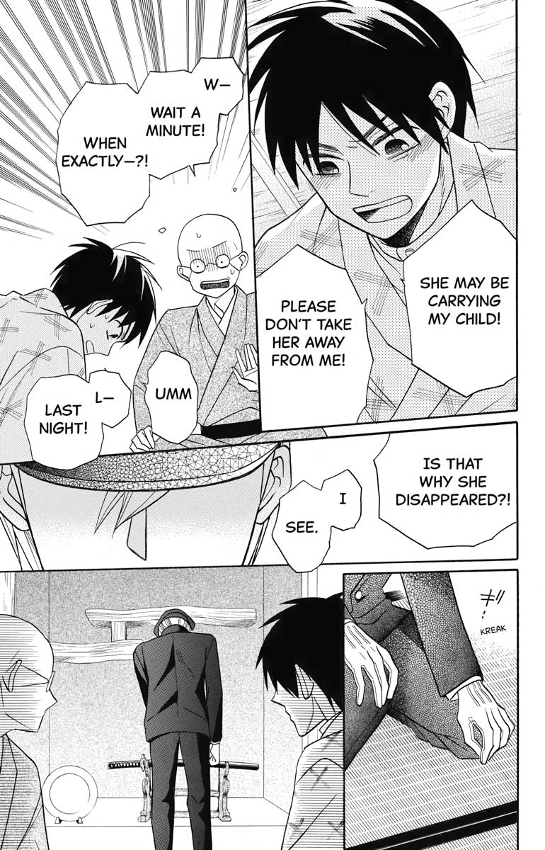 Tales of the Tendo Family Chapter 22 page 32 - 