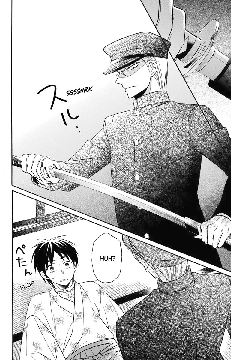 Tales of the Tendo Family Chapter 22 page 33 - 