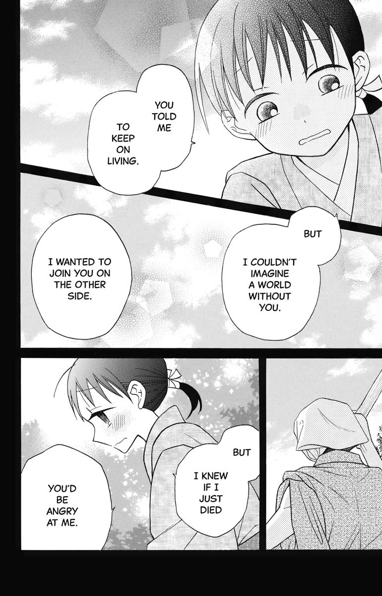 Tales of the Tendo Family Chapter 22 page 9 - 