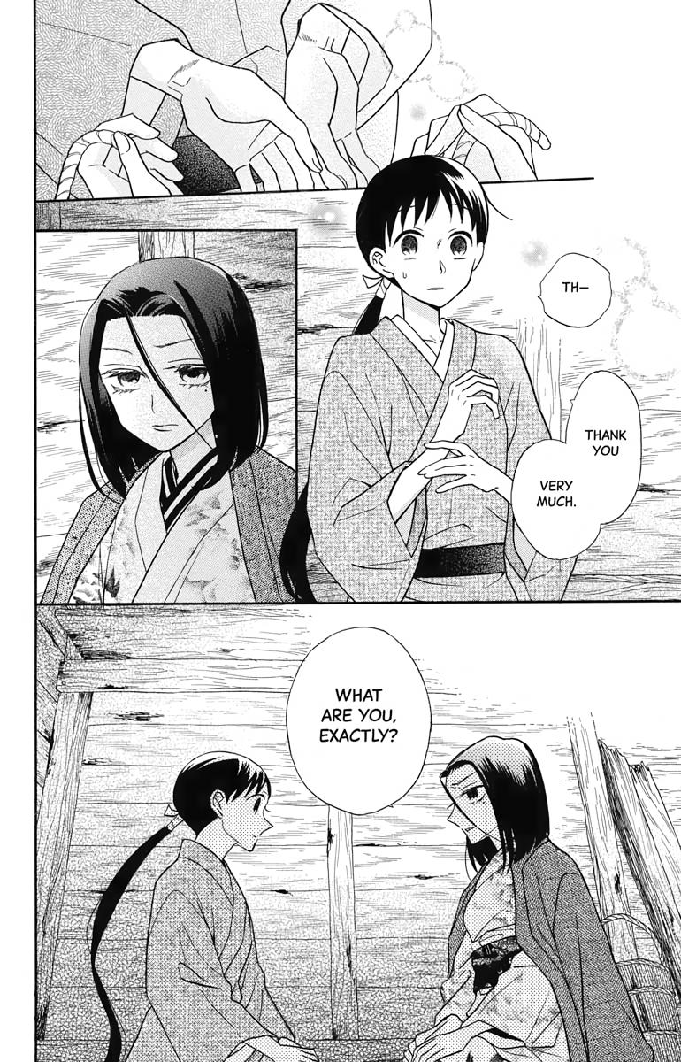 Tales of the Tendo Family Chapter 23 page 2 - 