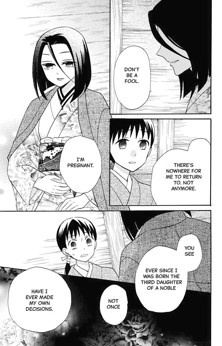 Tales of the Tendo Family Chapter 23 page 11 - 