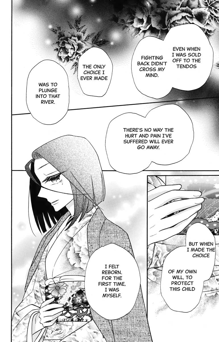 Tales of the Tendo Family Chapter 23 page 12 - 