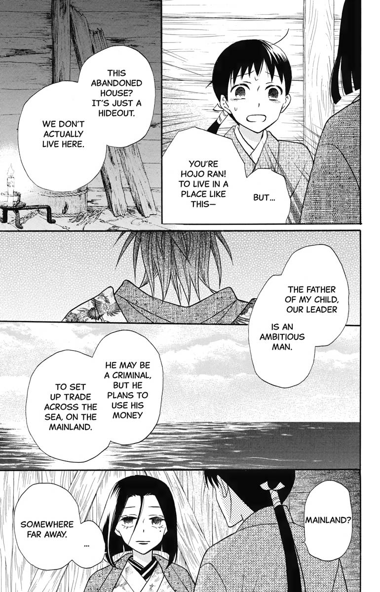 Tales of the Tendo Family Chapter 23 page 13 - 