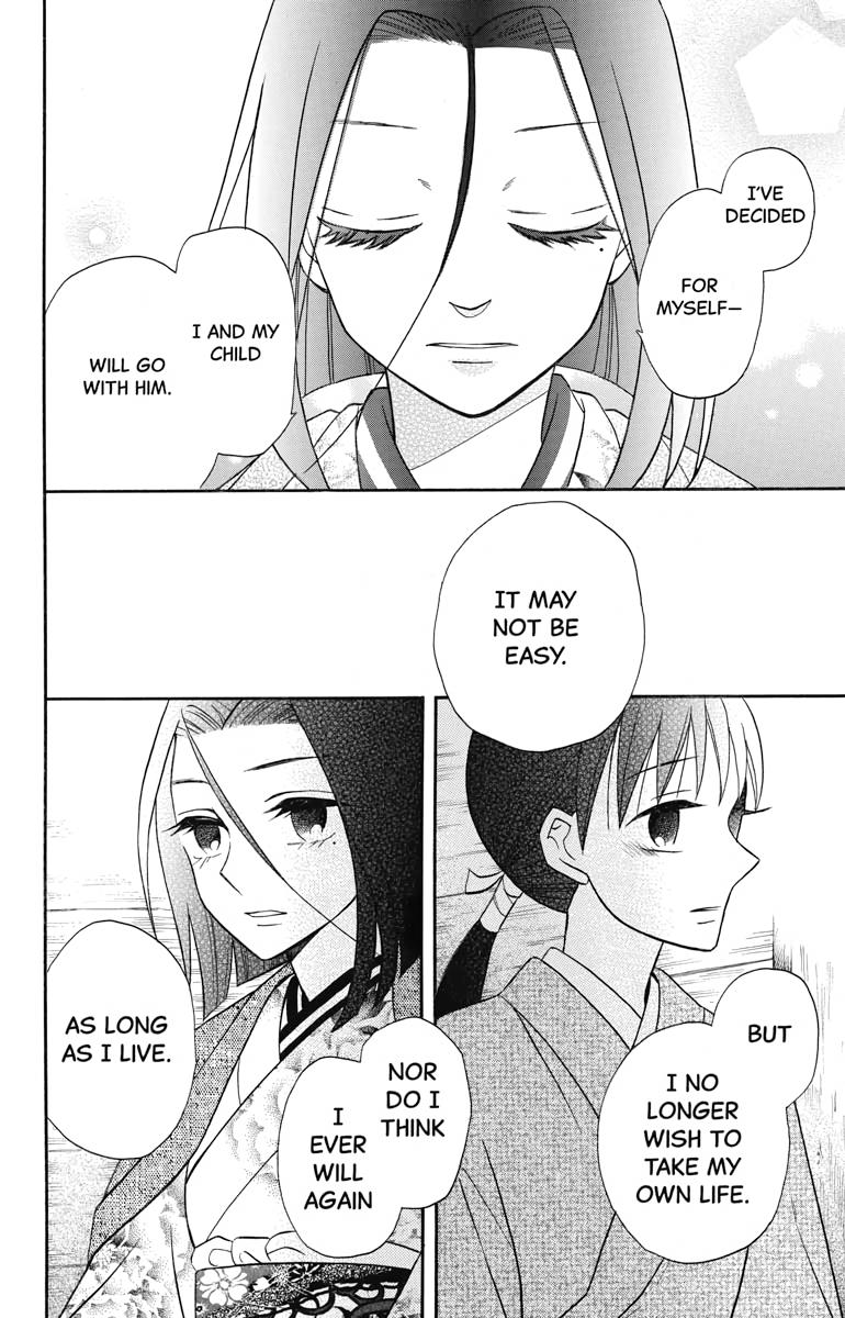 Tales of the Tendo Family Chapter 23 page 14 - 