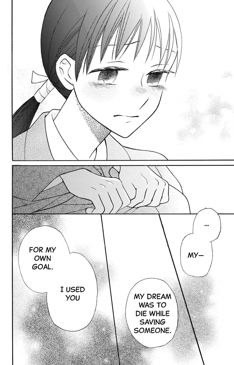 Tales of the Tendo Family Chapter 23 page 16 - 