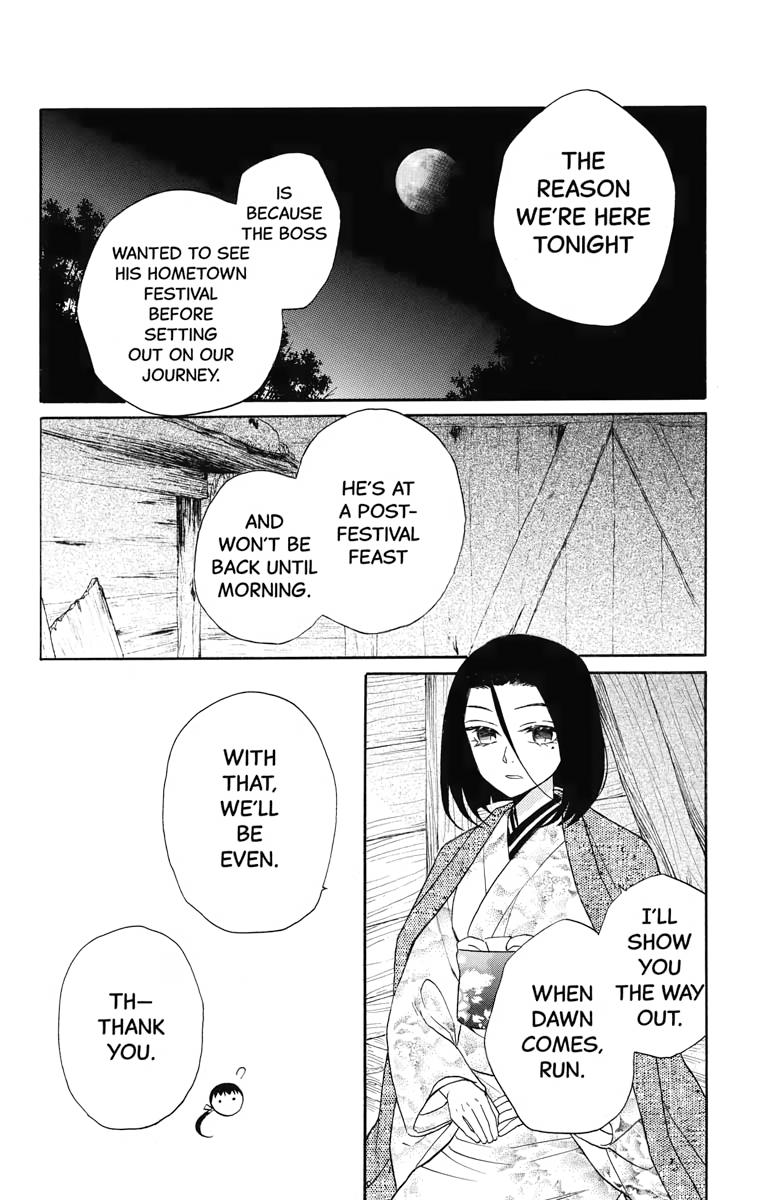 Tales of the Tendo Family Chapter 23 page 18 - 