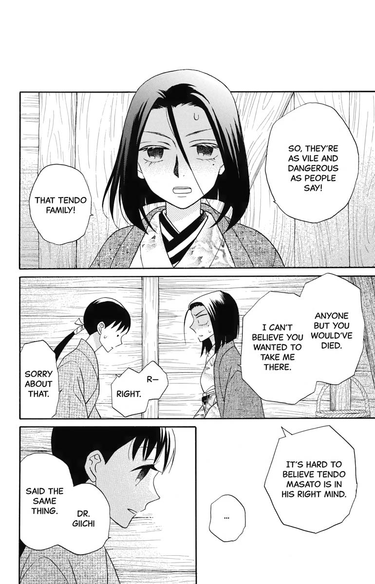 Tales of the Tendo Family Chapter 23 page 20 - 