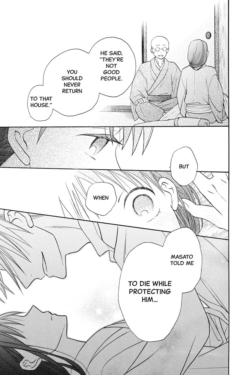 Tales of the Tendo Family Chapter 23 page 21 - 