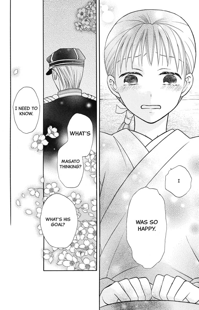 Tales of the Tendo Family Chapter 23 page 22 - 