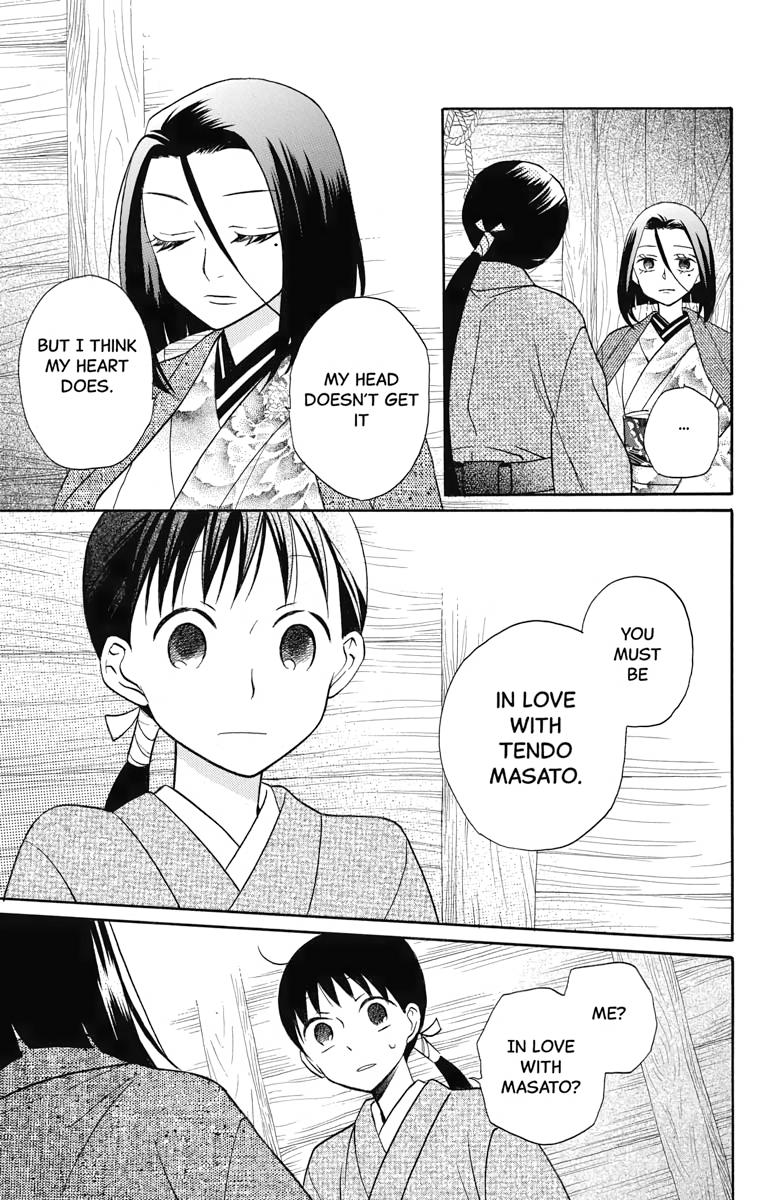 Tales of the Tendo Family Chapter 23 page 23 - 