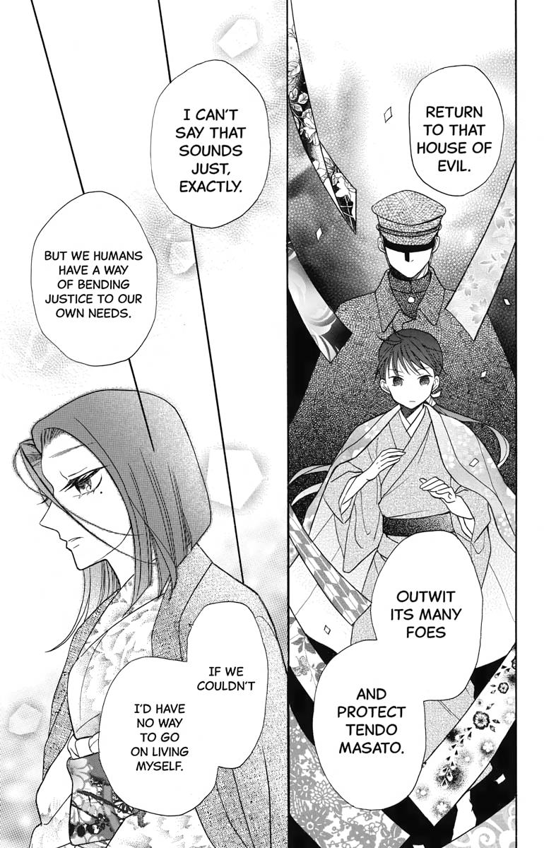 Tales of the Tendo Family Chapter 23 page 25 - 