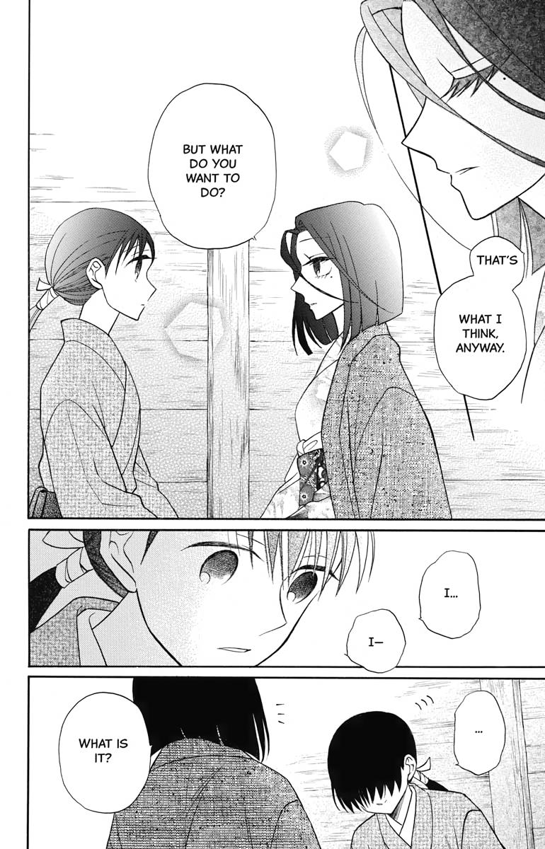 Tales of the Tendo Family Chapter 23 page 26 - 