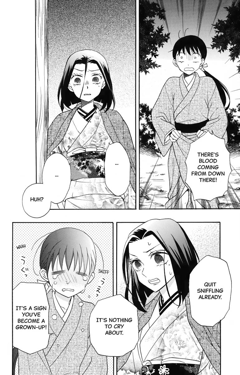 Tales of the Tendo Family Chapter 23 page 28 - 