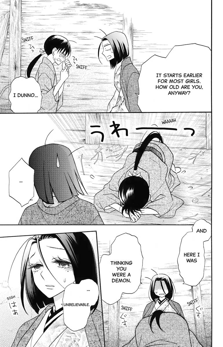 Tales of the Tendo Family Chapter 23 page 29 - 