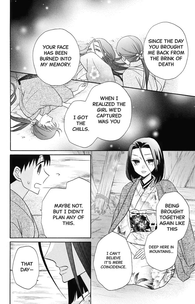 Tales of the Tendo Family Chapter 23 page 4 - 