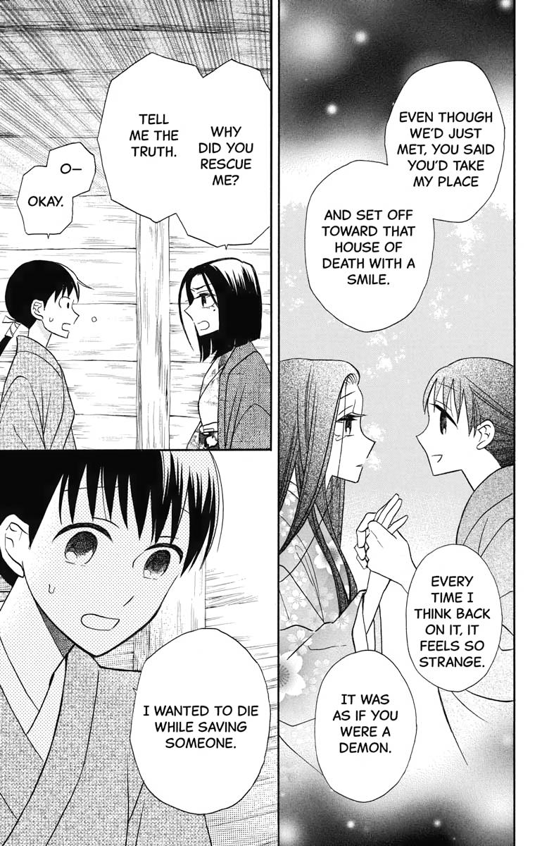 Tales of the Tendo Family Chapter 23 page 5 - 