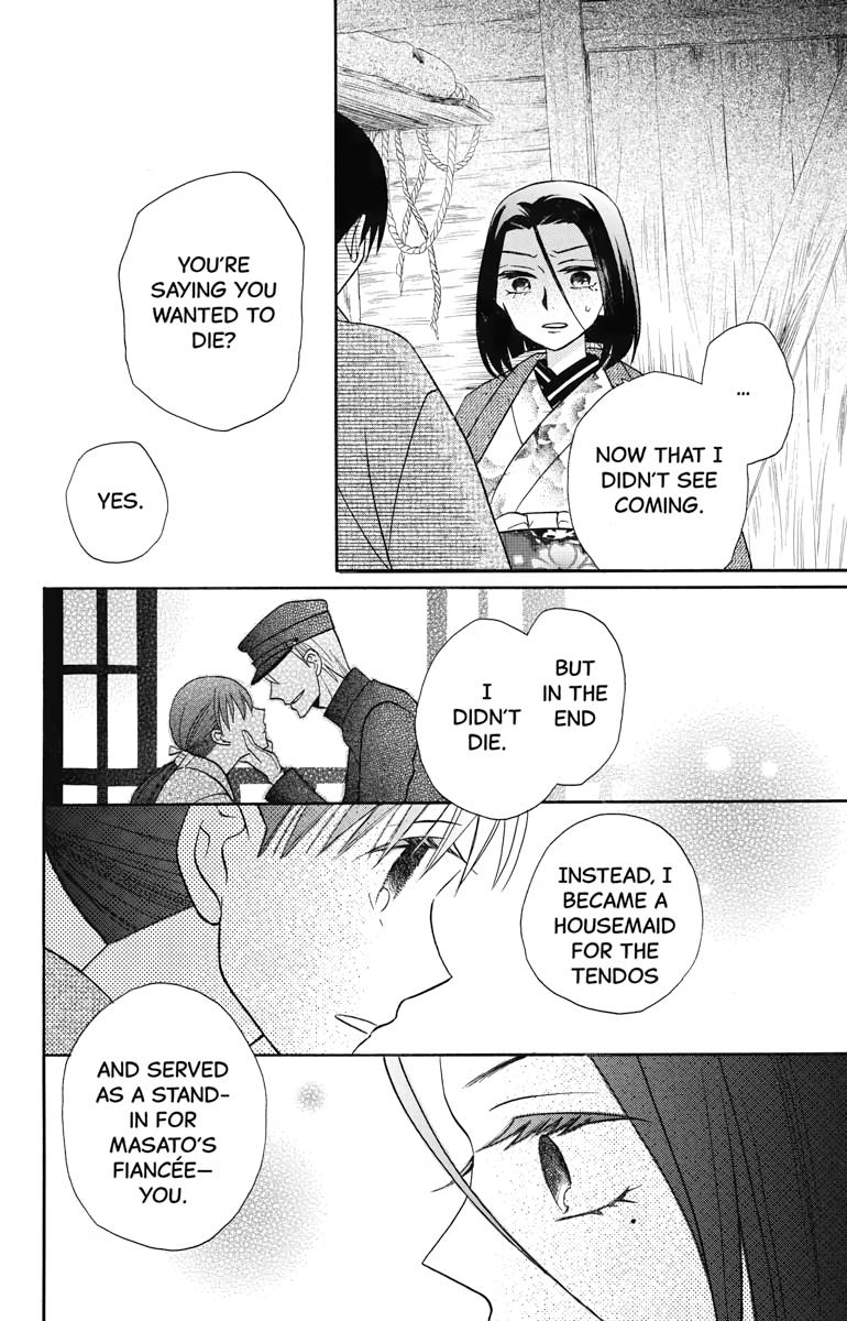 Tales of the Tendo Family Chapter 23 page 6 - 