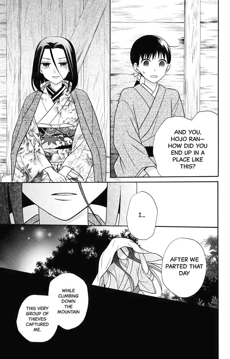 Tales of the Tendo Family Chapter 23 page 7 - 
