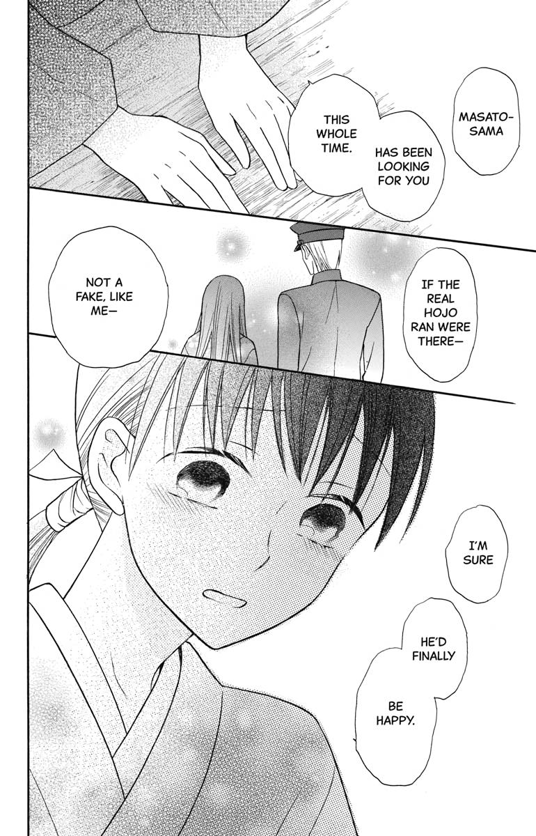 Tales of the Tendo Family Chapter 23 page 10 - 