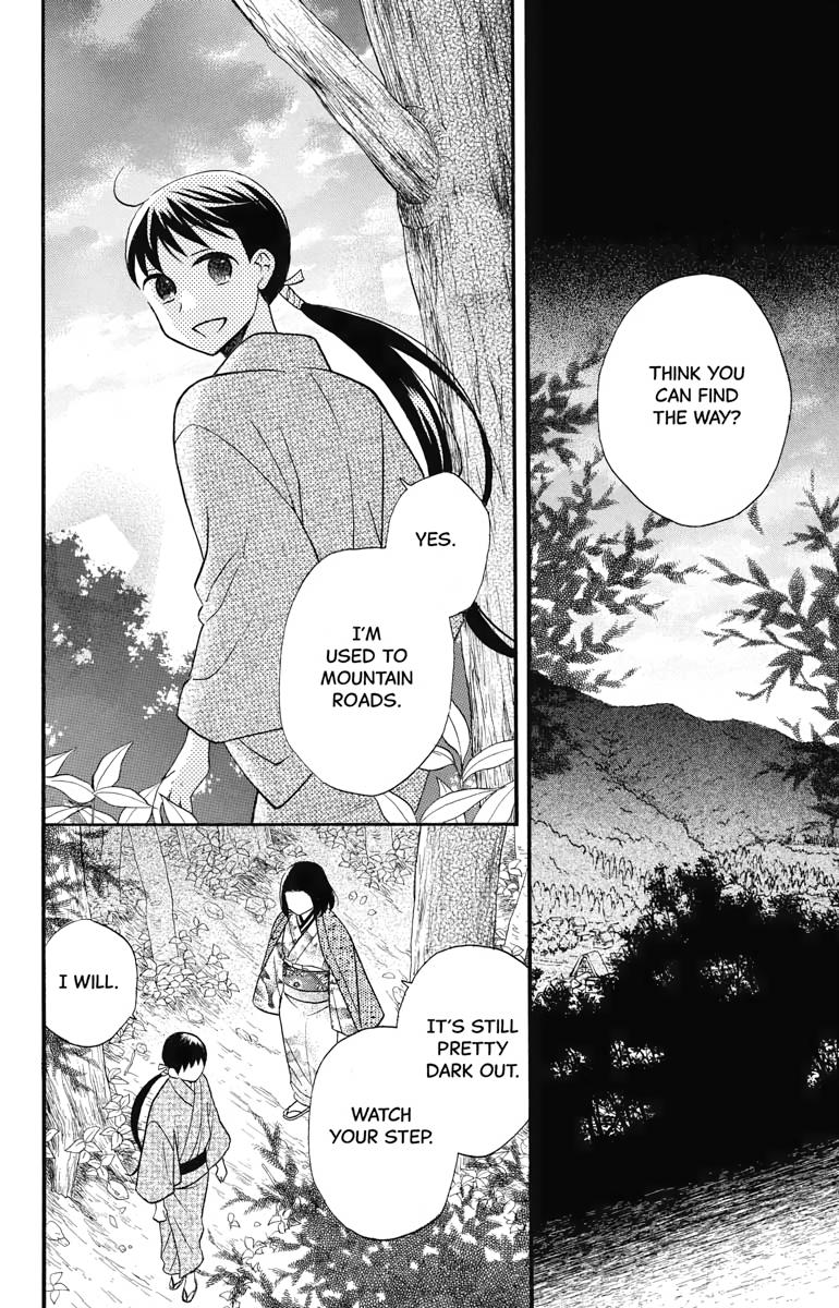 Tales of the Tendo Family Chapter 24 page 2 - 