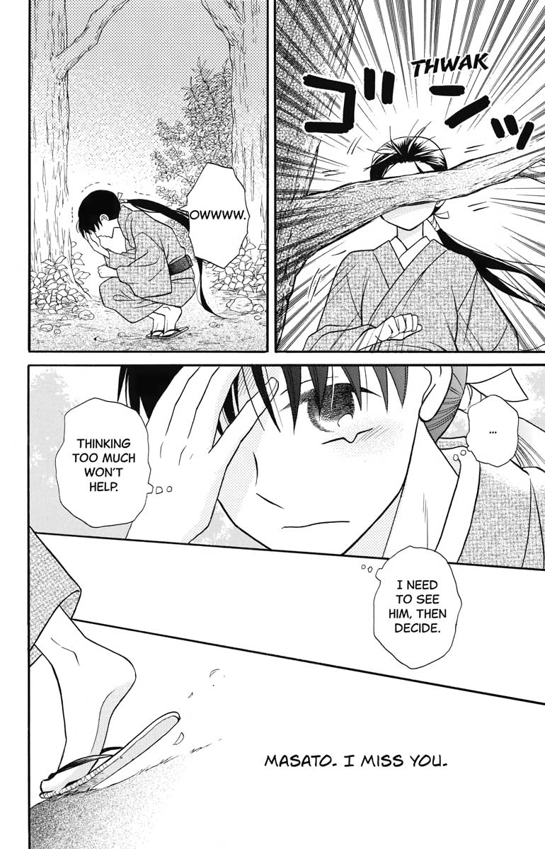 Tales of the Tendo Family Chapter 24 page 12 - 