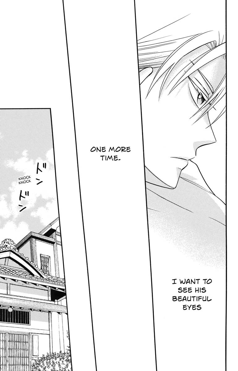 Tales of the Tendo Family Chapter 24 page 13 - 