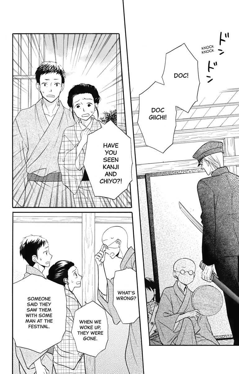 Tales of the Tendo Family Chapter 24 page 14 - 