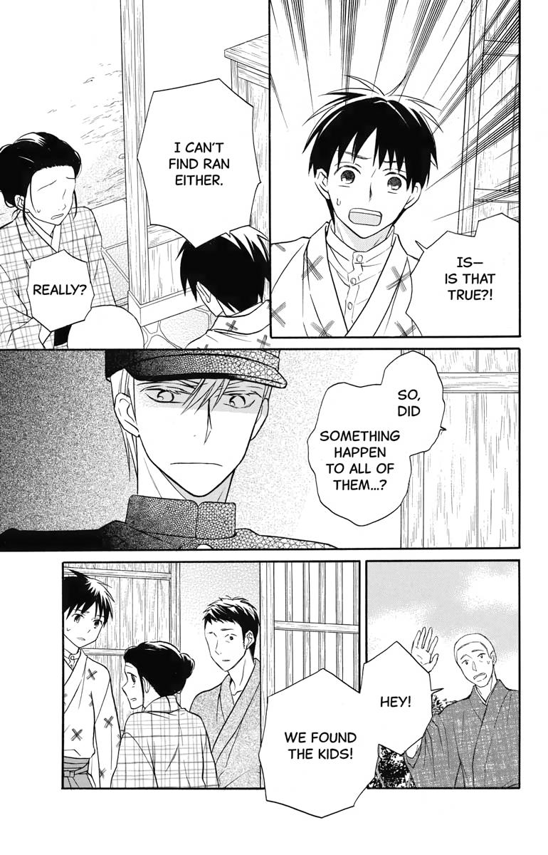 Tales of the Tendo Family Chapter 24 page 15 - 