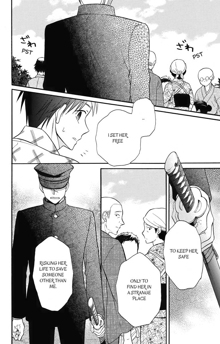 Tales of the Tendo Family Chapter 24 page 18 - 