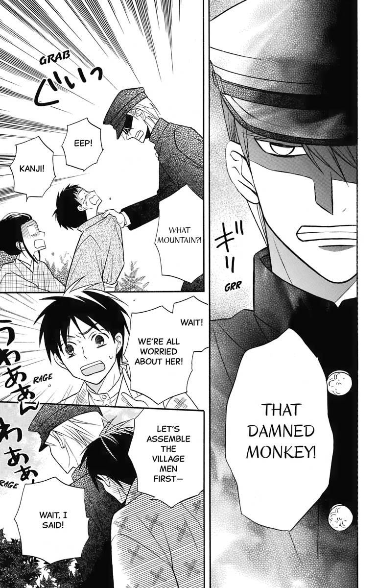 Tales of the Tendo Family Chapter 24 page 19 - 